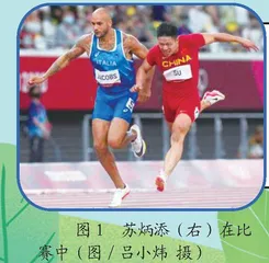 运动吧，少年