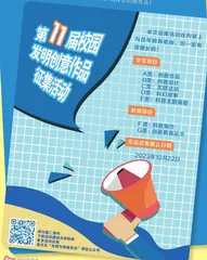 创意达人看这边