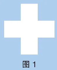 十字变方形