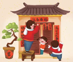 “新桃换旧符”