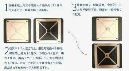 太炫酷了!自制3D投影模型1