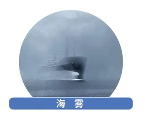 打通“冰上丝绸之路”4