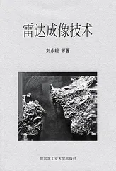 刘永坦:矢志不移,筑牢祖国“海防长城”2