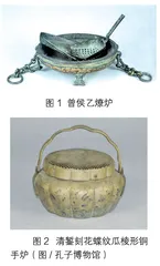 天寒地冻，古人如何取暖