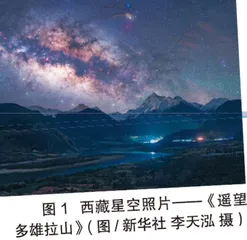 星星的颜色为何各不同