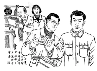 老舅