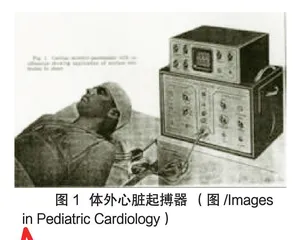 始于偶然， 终于伟大