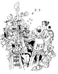 “花瑶”之谜