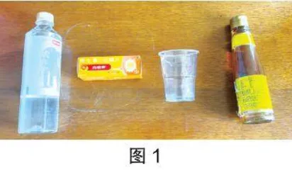 自制“熔岩灯”