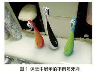 以人为本，培养核心素养