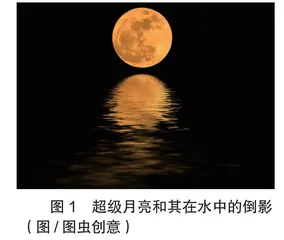 水中的月亮为何显得比天上的大