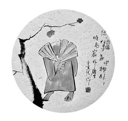 红塔踩面