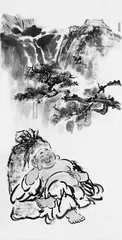 走弥勒
