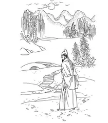 苏轼初贬时