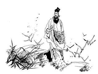 南渡北归