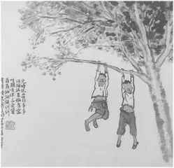 故乡的味道