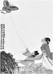 我陪母亲放风筝
