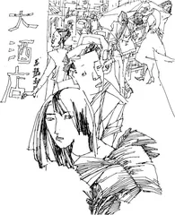 去看沉船的日子