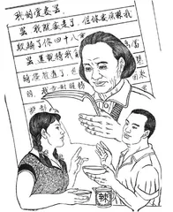 这辈子