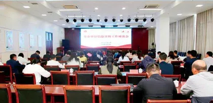 	图片新闻