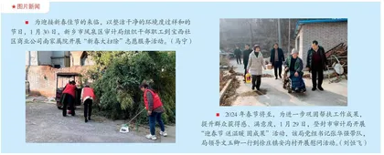 员工薪酬激励与工作绩效的关联性分析 