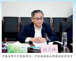 山东省审计厅到河南省审计厅调研交流