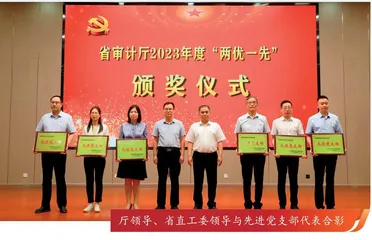 河南省审计厅 组织开展“学思想 守党纪 践行‘两个维护’建设政治机关”七一主题党日活动