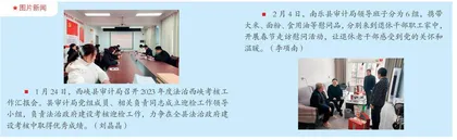 创新“五位一体”人才培养模式 全面服务县域乡村振兴