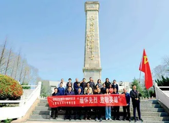 河南省审计厅企业审计一处永煤审计组临时党支部与河南能源永煤集团审计部党支部 开展“缅怀先烈 致敬英雄”主题党日活动