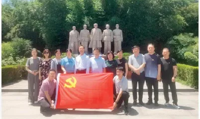 河南省审计厅医疗卫生审计处党支部 赴杨靖宇将军纪念馆、确山竹沟革命纪念馆开展党纪学习教育主题党日活动