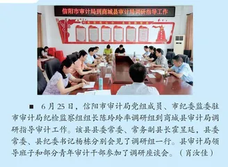 图片新闻