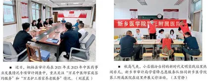 事业单位财政专项资金管理思考