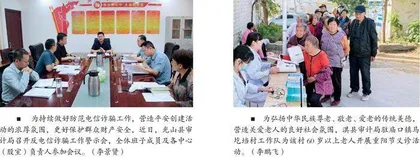新时代企业财务会计的管理实务研究
