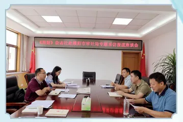河南审计成效提升三年行动——濮阳篇