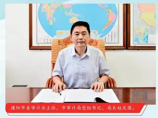 强化质效提审 赋能审计工作高质量发展