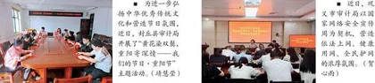 互联网时代企事业单位人力资源管理新思维的探究