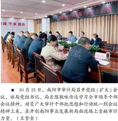 高校教育经费预算绩效管理的研究  