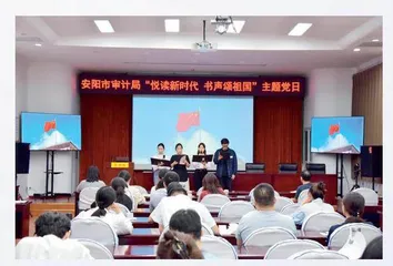 图说
