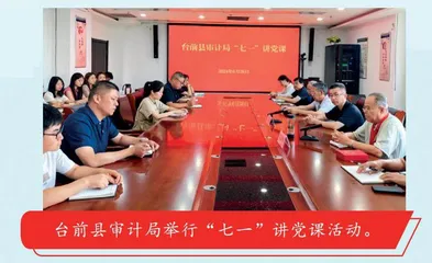 践行“三如”要求 护航经济发展