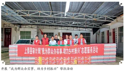 上蔡县审计局 积极开展“四送一助力”系列活动