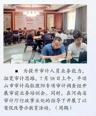 图说