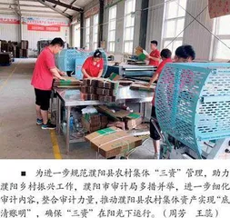 新时代加强国有企业内部审计监督研究