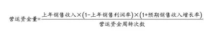 企业集团财务公司战略导向下的授信额度合理化研究