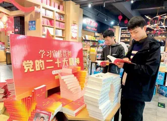 守正创新担使命 奋发有为谱新篇