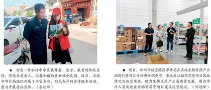 能源国企财务报表审计重点分析