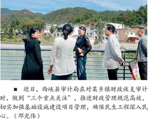 预算管理一体化下提升行政事业单位预算管理水平的思考