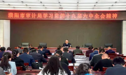 学习新精神   奋进新征程