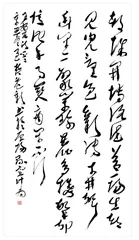 冬至