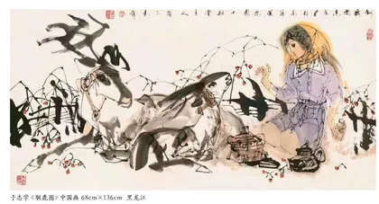 春日看展去