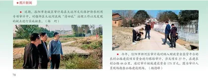 高校修缮工程审计中存在的问题及对策思考